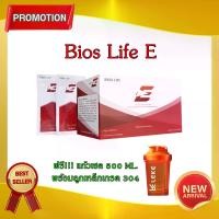 ราคา Unicity Bios Life E ไบออสไลฟ์ อี ชาเขียวญี่ปุ่น กลิ่นแอปเปิ้ลเขียว ช่วยเผาผลาญพลังงาน และ เพิ่มความสดชื่น บรรจุ 30 ซอง ฉลากไทย แท้100% ฟรี!! แก้วเชค (1732184489649735653)