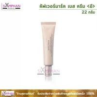 ราคา CM คัฟเวอร์มาร์ค เบส ครีม <อี> 22 กรัม | Covermark Base Cream <E> 22g. จัดส่งจากกทม (1732499289160844584)
