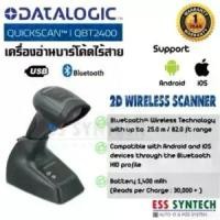 ราคา Datalogic QBT2400 / QBT2430 เครื่องอ่านบาร์โค้ดไร้สาย 2D Wireless Barcode Reader แบบ Bluetooth (1731315183025949551)