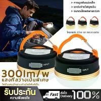 ราคา nimblenookfhgg ไฟแขวน LED วอร์มไลท์ แบบชาร์จแบต ไฟแคมป์ปิ้ง ทรงซาลาเปา ไฟซาลาเปา ไฟเต้นท์ โคมไฟเต้นท์ แสง แข็งแรง ทนทาน E (1731906249368306730)