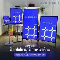 ราคา e-Tax LED A4 / A2 cm กรอบไฟเมนูอาหาร ป้ายไฟเมนู ป้ายไฟตั้งพื้น ป้ายเมนูแขวนเพดาน ป้ายไฟโฆษณา LED ขายร้อน (1731719884742034846)