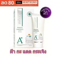 ราคา กันแดดฝ้า Smooth E White BabyFace Serum Plus SPF 44 A+ # 24 กรัม (0.8 oz) เซรั่มแก้ฝ้ามีกันแดด สมูทอี เซรั่ม พลัส ขาย (1732487275136583640)