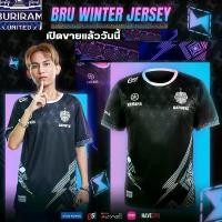ราคา เสื้อแข่ง Buriram E-Sport Winter Jersey 2023 สีดำ ของแท้จากสโมสร BURIRAM UNITED สินค้าขายดี (1731390479250392776)