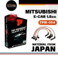 ราคา TOP PERFORMANCE สายหัวเทียน MITSUBISHI LANCER E-CAR/CEDIA CK2/4G15 รหัส(TPM-054)จำนวน 1 ชุด( สีส้ม ) คําแนะนําผลิตภัณฑ์ใหม่ของเดือนนี้ (1732250509237388738)