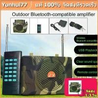 ราคา [COD] E-898 ลำโพงช่วยสอน ลำโพงพกพาอเนกประส่งค์ ระบบไมค์ลอยครอบหัวUHF รุ่น ลำโพงช่วยสอน ไมค์ช่วยสอน ลำโพงพกพาบูลธูทในตัว รุ่นE-898 (1731556903265404563)