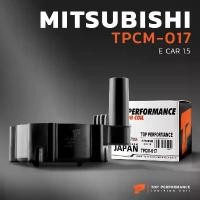 ราคา คอยล์จุดระเบิด MITSUBISHI E-CAR 1.5 / 4G15 ตรงรุ่น 100% - TPCM-017 TOP PERFORMANCE คอยล์จานจ่าย มิตซูบิชิ อีคาร์ จัดส่งที่รวดเร็ว (1732180375727867161)