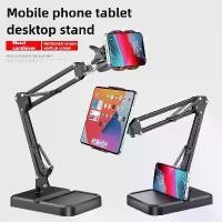 ราคา ที่วางแท็บเล็ตสำหรับตั้งโต๊ะ, ที่วางแท็บเล็ต iPad, พับได้, อุปกรณ์โต๊ะทำงานที่บ้าน, ที่วาง iPad แบบพกพา, เหมาะสำหรับ iPhone 4-15.9 (1732329655399974849)