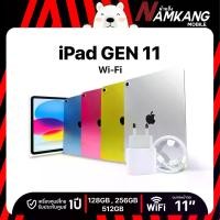 ราคา iPad A16 Gen 11 Wi-Fi 128GB,256GB แท็บเล็ต เครื่องศูนย์ไทย เครื่องใหม่แท้ รับประกันศูนย์ไทย 1 ปี.. (1732141802935977170)