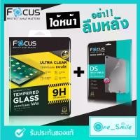 ราคา ฟิล์มกระจกนิรภัยสำหรับ iPad Gen 9 /7/8 iPad air5 air4 10.9 iPad Pro 11 2021 M2 mini6 ฟิล์มโปร่งใสด้านหลัง ฟิล์มหน้าหลัง iPad ฟิล์มหลัง iPad !!! (1732472464047048344)