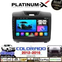 ราคา กล้องหลัง, CHEVROLET COLORADO TRAILBRAZER, SIMCARD ANDROID 4G, จอแสดงผล 2DIN IPS FULLHD, YouTube, WIFI, GPS, MP4 / MP3, พนักพิงศีรษะรถยนต์, สเตอริโอเรดิโอ 360, ระบบนำทาง, หน้าจอแ (1732500724067632805)