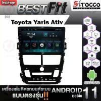 ราคา เครื่องเล่นดีวีดีในรถยนต์, เข้ากันได้กับหน้าจอ Android ของ Toyota Yaris, Android V.12, เสียงสเตอริโอ (1732070052448470833)