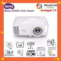ราคา BenQ EX600 รุ่นแรกของโลกที่ใช้ระบบ Android | EX600 | 3600lm, XGA (1732246285234178918)