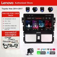 ราคา Lenovo จอแอนดรอยด์ 10นิ้ว TOYOTA YARIS 14-17 จอ android ติดรถยนต์ WIFI GPS และแบบ 4G กล้อง 360 องศา (1732320382967055879)