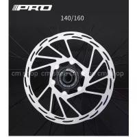 ราคา ใบดิสเบรคจักรยาน Centre Lock ขนาด 140/160mm ส่งจาก จัดส่งฟรี กทม (1732128571189462284)