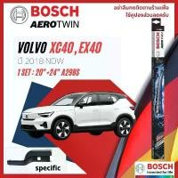 ราคา ใบปัดน้ำฝนคู่หน้า 20+24 A298S Volvo XC40, EX40,C40,EC40 ปี 2018-NOW BOSCH AEROTWIN OE., ใบปัดหลัง Bosch 14" 350mm U lock คําแนะนําการขายที่ร้อนแรงในเดือนนี้ (1732327704329881434)