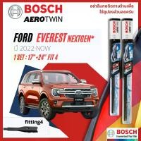 ราคา ชำระเงินปลายทา BOSCH ที่ปัดน้ำฝนด้านหน้า17 24 Fitting4 FORD EVEREST Next Gen ปี2022-ตอนนี้ BOSCH AEROTWIN ใบปัดน้ำฝนด้านหลัง Bosch 11 "280Mm U Lock (1731411131891418548)
