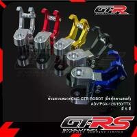 ราคา ตัวแขวนหมวกCNC GTR ROBOT(ยึดตุ๊กตาแฮนด์)ADV/PCX-125/150/TTX (1731948056665490537)