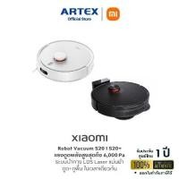 ราคา Xiaomi Robot Vacuum S20 I S20+ หุ่นยนต์ดูดฝุ่น พัดลมดูดทรงพลัง 5,000Pa ดูดฝุ่น+ถูพื้น รับประกัน 1 ปี (1731725898388899312)