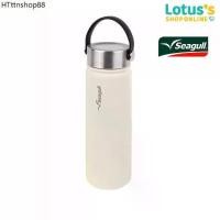 ราคา ซีกัล กระติกน้ำสุญญากาศ รุ่นแฮนดี้ ความจุ 0.75 ลิตร SEAGULL HANDY VACUUM FLASK BLACK 0.75 L. (1732051934160455068)