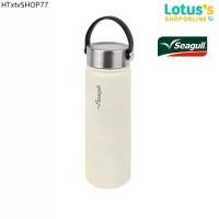 ราคา ซีกัล กระติกน้ำสุญญากาศ รุ่นแฮนดี้ ความจุ 0.75 ลิตร SEAGULL HANDY VACUUM FLASK BLACK 0.75 L. (1731937986127496961)
