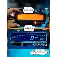 ราคา จัดส่งจากกทม ชุดซ่อมเรือนไมล์Kawasaki.KLX250, D-tracker 250 (1732261143357917219)