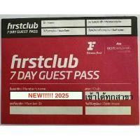 ราคา Firstclub 7 Day Guest Pass Fitness First (All Club) (1732227417010964137)