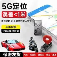 ราคา Beidou GPS Tracker, ตำแหน่งยานพาหนะและการติดตาม, รีโมทคอนโทรลแม่เหล็กแรงสูง, ที่ยึดในรถยนต์, สำหรับยานพาหนะ, เปิดตัวในปี 2025 (1732198618015827303)