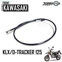 ราคา PitakSonthong ขายดี สายคลัตช์ สีดำ สำหรับ KAWASAKI D-TRACKER KLX125 KLX (1732474457791497383)