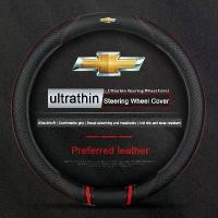 ราคา ฝาครอบพวงมาลัยหนัง, เชฟโรเลต, เส้นผ่านศูนย์กลาง 38 ซม., เหมาะสำหรับ Chevrolet Cruze, Spin, Onix, Omega, Sonic, Aveo, Captiva, Spark, Colorado, Astra, Tracker, ครอบคลุมล้อรถ (1732277087036672466)