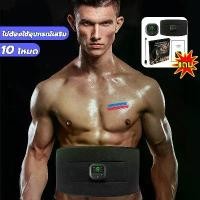 ราคา สินค้าดี smart fitness EMSเข็มขัดไฟฟ้า 10 โหมด 39 ระดับ เครื่องกระตุ้นกล้ามเนื้อหน้าท้อง เครื่องสลายไขมันหน้าท้อง นวดเอวไฟฟ้า (1732220127831426596)