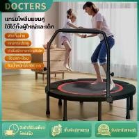 ราคา จัดส่งถึงบ้าน DocPromotional price40/48 inch trampoline trampoline trampoline trampoline fitness professional quiet sound strong spring upgrade handrail two side upgrade hose can (1732415907483780403)