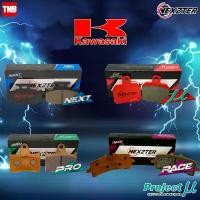 ราคา ผ้าเบรค Nexzter สำหรับ Kawasaki KSR NINJA250 NINJA300 NINJA400 NINJA650 VERSYS VOLCAN Z1000 Z900 Z800 Zx6R D-TRACKER คําแนะนําการขายที่ร้อนแรงในเดือนนี้ ลิฟ อะไหล่ แต่ง เสา เส (1732171863767156562)