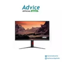 ราคา MONITOR 27'' AOC U27G4/67 (IPS, HDMI, DP) 4K 160Hz / FHD 320Hz (1732323598363821866)