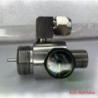 ราคา พร้อมส่ง. วาล์ว สเเตนเลส เกลียว M18x1.5 รับแรงดันสูง 3500 psi ระบบวาล์วดับเพลิงเยอรมัน pressure valve extender (1732472279338420152)