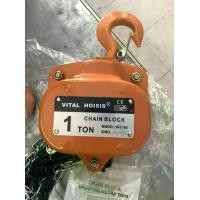 ราคา รอกโซ่มือสาวขนาด 1 ตัน ยกสูง 3 เมตร Chain Block ยี่ห้อ VITAL รุ่น VH-100 (1730016337808100256)