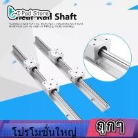 ราคา 【ลดล้างสต๊อก】Linear Slide Rail Shaft 2Pcs SBR12-400mm 12mm Bearing Block Linear สไลด์ชุดเพลาเครื่องพิมพ์ + 4Pcs SBR12UU บล็อก (1730413621829209086)