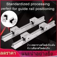 ราคา Hergoo-【ราคาถูกสุด】2 ชิ้น 300mm12mm SBR12UU รางสไลด์เชิงเส้นเพลา + 4 ชิ้นแบริ่งสไลด์บล็อก Linear Slide Rail Shaft Bearing Slide Block (1731643411026970749)