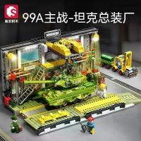 ราคา ประกอบรถถังต่อสู้หลัก, Sembo Block, เข้ากันได้กับเลโก้, 203189, ของเล่นบล็อกตัวต่อทหารประกอบสำหรับเด็ก, โรงงานประกอบ (1732272293564418102)