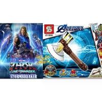 ราคา ของเล่นตัวต่อจีน SY1399 Avenger Endgame อาวุธเทพเจ้าสายฟ้าธอร์ ขวานสายฟ้าสตอมเบรคเกอร์ Thor Thunder Strombreaker @Block คําแนะนําผลิตภัณฑ์ใหม่ของเดือนนี้ (1731825170747655719)