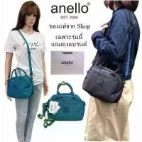 ราคา NekokissBag ANELLO (หิ้วShop) Block Mini Boston Bag 2way Shoulder bag กระเป๋าสะพายข้าง กระเป๋าผ้า (1730730146656389362)