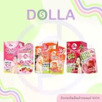 ราคา [COD] [กล่อง x6] Neaura Sun Block Serum Gluta White Body Booster นีออร่า ซัน บล็อก เซรั่ม นีออร่า กลูต้า ไวท์ บอดี้ บูสเตอร์ (1732141620245334491)