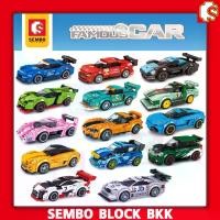 ราคา [พร้อมส่ง] ชุดบล็อคตัวต่อ SEMBO BLOCK Race Car รถแข่ง รถฟอร์มูล่า SEMBO BLOCK SET4 (1732278327040378161)