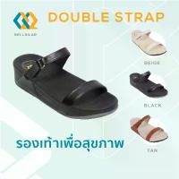 ราคา รองเท้าเพื่อสุขภาพ BELLDILAR แบบสวม รุ่น Double Strap (1731507897990548234)
