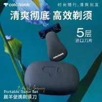 ราคา เครื่องโกนหนวดแบบแมนนวล Yanyang, มีดโกนผู้ชายแบบพกพา, ใบมีด 5 ชั้น, ขนาดมินิ, ของขวัญที่ดีสำหรับแฟน, เหมาะสำหรับการเดินทางเพื่อธุรกิจและการเดินทาง มีดโกน venus ใบมีดโกน dorco ล (1732159895928735271)