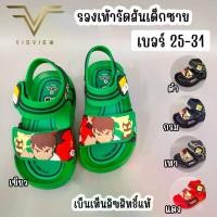 ราคา [Tiktok] Vidview! Save Man!! Adda 32e26 children's slingbacks adjustable strap Ben10 number 25-31 for boys (1732193184724125428)