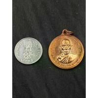 ราคา พระปทม พุทธอุปกรณ์ หลวงพ่อรวย วัดตะโก รุ่น อุดม สมบูรณ์ พูนสุข ปี2555 (ประสบการณ์รถไฟชน) แท้ทันหลวงพ่อ meditation บุญลักษณะ (1732475876368024635)