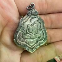 ราคา พระពុท្ធ พระปทม เหรียญหลวงพ่อกวย อัลปาก้า งานเลี่ยมกรอบแปะตั๊งอย่างดี พร้อมบูชา meditation สมรส (1732476314964297600)