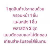 ราคา พุทธอุปกรณ์ COD. กรอบพระทองไมครอน (พับหลัง) ทรง ไข่ ชุปทองไมครอน 100% # 663 พุทธศาสนา meditation (1732449074353243912)