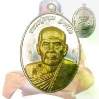 ราคา พุทธอุปกรณ์ พระปทม เหรียญหลวงปู่หมุน หน้ากากทอง ตอก 2โค๊ด ด้านหลัง ถุงเงินถุงทอง รุ่นหมุนเงิน หมุนทอง วัดบ้านจาน จ.ศรีสะเกษ ธัญพยาบาลไทย meditation (1732277621991377792)