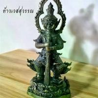 ราคา COD. พระปทม ท้าวเวสสุวรรณ รุ่นคลังสมบัติ (จำนวนจำกัด) หลวงพ่อหวั่น วัดคลองคูณ จังหวัดพิจิตร # หลวงพ่อหวั่น # พระแท้ # ท้าวเวสสุวรรณ meditation บุญลักษณะ (1732468485284136032)